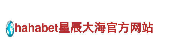 专业机械企业沙巴体育全场，高品质产品供应商